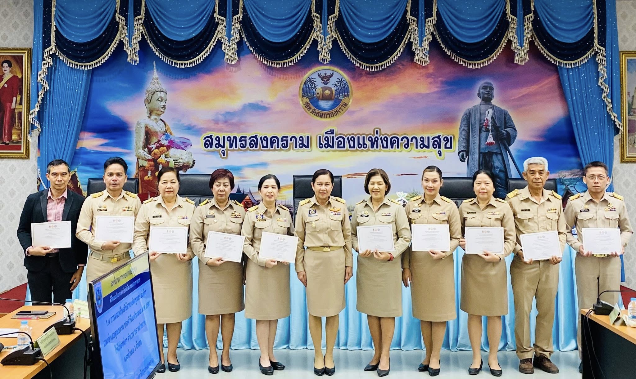 วิทยาลัยสารพัดช่างสมุทรสงคราม ได้รับรางวัล องค์กรคุณธรรม ประจำปีงบประมาณ 2567 มอบโดย ผู้ว่าราชการจังหวัดสมุทรสงคราม นางนิศากร วิศิษฏ์สรอรรถ